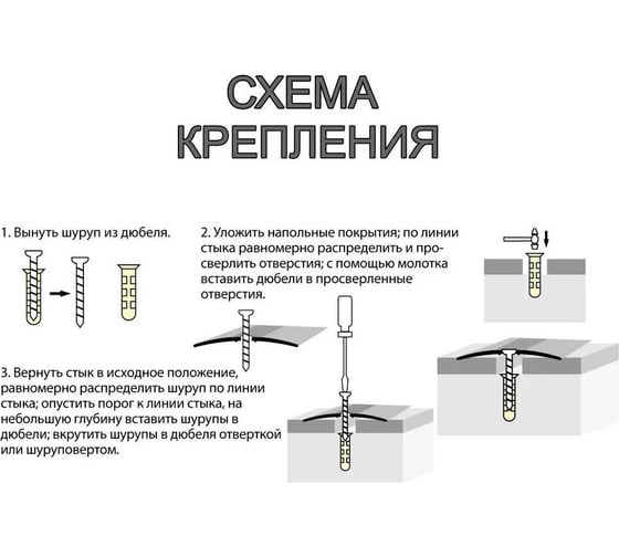 Порог прямой алюминиевый (37 мм, 1,8 м, Без покрытия) ЛУКА 00000001359