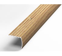 Порог угловой алюминиевый декоративный (30х27 мм, 1,8 м, Дуб универсальный) ЛУКА 00000002451