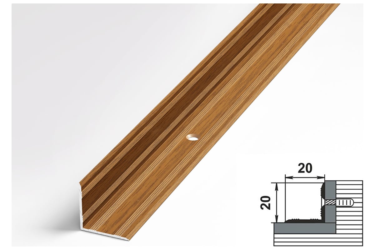 внутренний угловой алюминиевый декоративный (20х20 мм, 1,35 м .