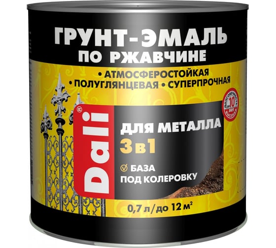 Грунт-эмаль по ржавчине Рогнеда Dali 3 в 1, полуглянцевая, база А, 0.7 л, белая 270369