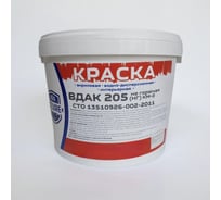 Краска TyumTerm ВД-АК 205 интерьерная КМ 0 (НГ), негорючая, для путей эвакуации и коридоров, 15 кг 4657840570086