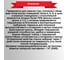 Краска TyumTerm ВД-АК 205 интерьерная КМ 0 (НГ), негорючая, для путей эвакуации и коридоров, 15 кг 4657840570086 3