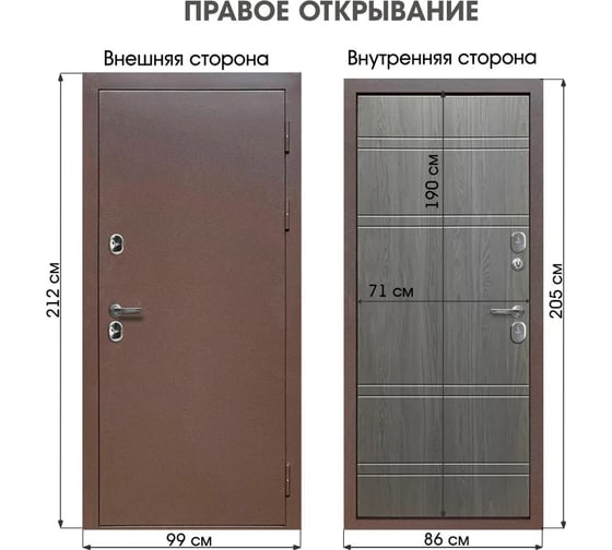 Металлическая входная дверь DIVA Foreman c терморазрывом 2050x860, правая, шоколад-серое дерево УТ-00084221