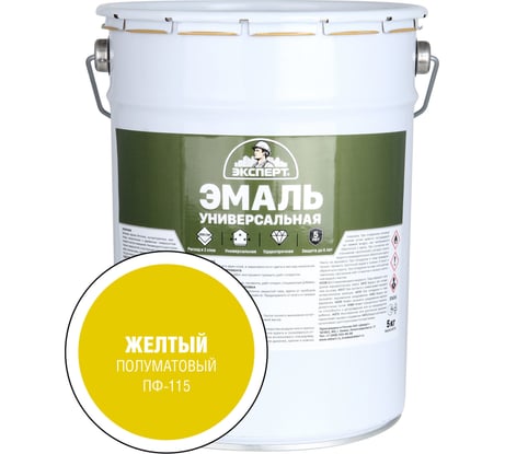 Эмаль Эксперт универсальная, алкидная, полуматовая, желтая, 5кг 33905