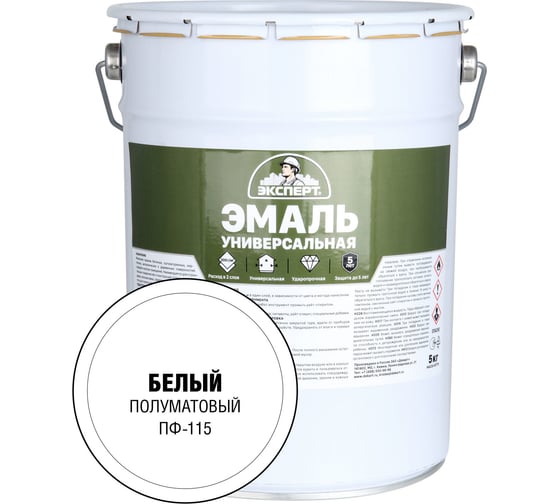 Эмаль Эксперт универсальная, алкидная, полуматовая, белая, 5 кг 33902 1