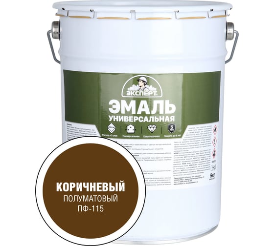 Эмаль Эксперт универсальная, алкидная, полуматовая, коричневая, 5кг 33907