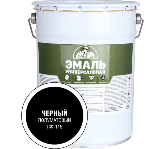 Эмаль Эксперт универсальная, алкидная, полуматовая, черная, 5кг 33914