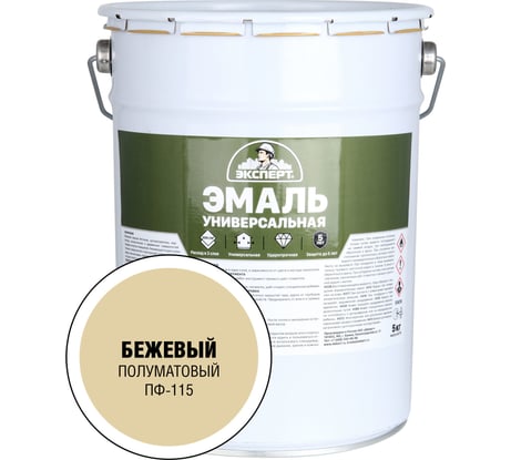 Эмаль Эксперт универсальная, алкидная, полуматовая, бежевая, 5кг 33901