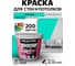 Краска BRAITON paint ПРЕМИУМ водно-дисперсионная, интерьерная, моющаяся 14 кг, цвет Мятный (Tikkurila J 372) kraskavdpremiumbraitonJ37214 2