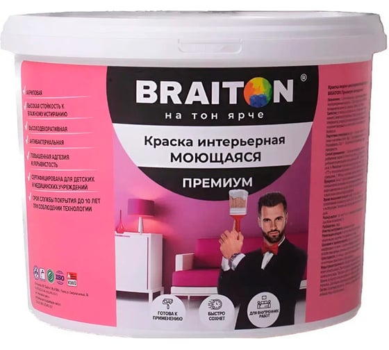 Краска BRAITON paint ПРЕМИУМ водно-дисперсионная, интерьерная, моющаяся 14 кг, цвет Светлая Слоновая кость RAL 1015 kraskavdpremiumbraiton101514