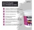 Краска ВД АК BRAITON paint LUX резиновая (латексная) влагоотталкивающая, 6 кг, цвет Синий RAL 5005 kluxbraitonsin6 5
