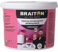 Краска ВД интерьерная BRAITON paint Премиум моющаяся, 1 кг, цвет Чёрно-оливковый RAL 6015 kraskavdpremiumbraiton60151