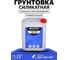 Грунтовка BRAITON paint силикатная, 5 л bsilgr5 2