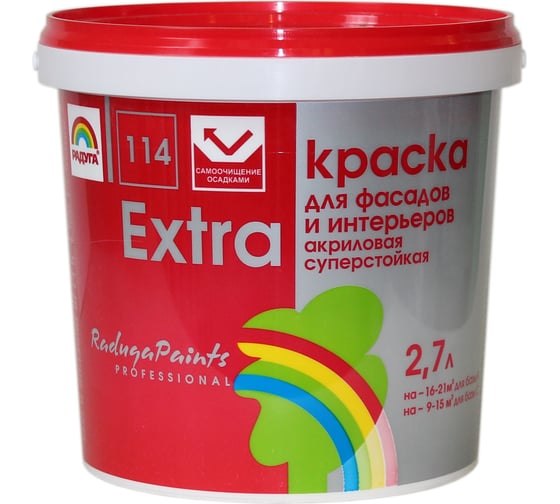 Краска 114 Радуга Экстра база А 2,7 л 141316