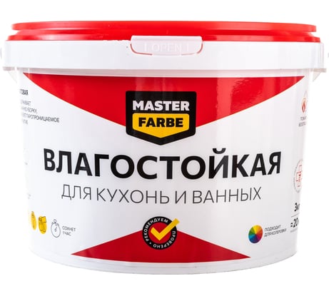 Водно-дисперсионная краска для помещений с повышенной влажностью MASTERFARBE (влагостойкая; белая; 3 кг) 4631159427538