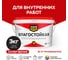 Водно-дисперсионная краска для помещений с повышенной влажностью MASTERFARBE (влагостойкая; белая; 3 кг) 4631159427538 2