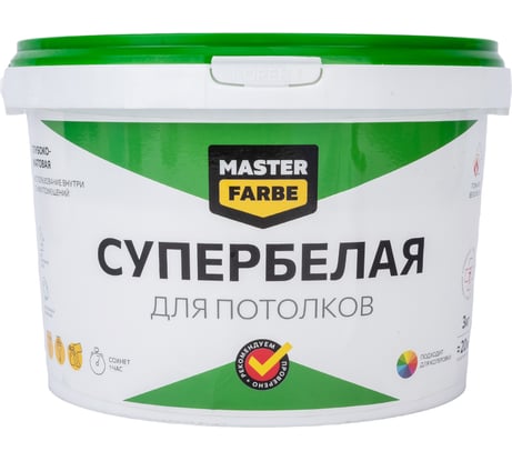 Водно-дисперсионная краска для потолков в сухих помещениях MASTERFARBE (супербелая; 3 кг) 4631159427477