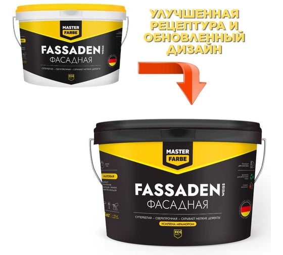 Водно-дисперсионная краска MASTERFARBE Fassadenweiss (атмосферостойкая; сверхпрочная; 14 кг) 4631159427460