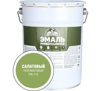 Эмаль универсальная Эксперт Алкид, п/матовая, салатовая, 5кг 33909