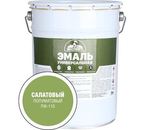 Эмаль универсальная Эксперт Алкид, п/матовая, салатовая, 5кг 33909