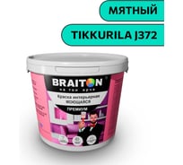 Краска ВД интерьерная моющаяся BRAITON paint BRAITON Премиум 5 кг, цвет Мятный (Tikkurila J 372) kraskavdpremiumbraitonJ3725