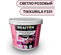 Краска ВД интерьерная моющаяся BRAITON paint BRAITON Премиум 5 кг, цвет Светло-розовый (Tikkurila F 331) kraskavdpremiumbraitonF3315