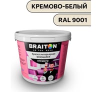 Краска ВД интерьерная моющаяся BRAITON paint BRAITON Премиум 5 кг, цвет Кремово-белый, RAL 9001 kraskavdpremiumbraiton90015