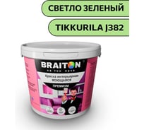Краска ВД интерьерная моющаяся BRAITON paint BRAITON Премиум 5 кг, цвет свето-зеленый (Tikkurila J 382) kraskavdpremiumbraitonJ3825