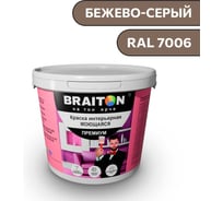Краска ВД интерьерная моющаяся BRAITON paint BRAITON Премиум 6 кг, цвет Бежево-серый, RAL 7006 kraskavdpremiumbraiton70066