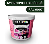 Краска ВД интерьерная моющаяся BRAITON paint BRAITON Премиум 6 кг, цвет Бутылочно-зелёный, RAL 6007 kraskavdpremiumbraiton60076