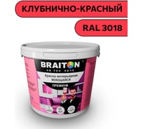 Краска ВД интерьерная моющаяся BRAITON paint BRAITON Премиум 6 кг, цвет Клубнично-красный, RAL 3018 kraskavdpremiumbraiton30186