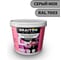 Краска ВД интерьерная моющаяся BRAITON paint BRAITON Премиум 6 кг, цвет Серый мох, RAL 7003 kraskavdpremiumbraiton70036 1