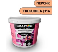 Краска ВД интерьерная моющаяся BRAITON paint BRAITON Премиум 6 кг, цвет Персик (Tikkurila J 314) kraskavdpremiumbraitonJ3146
