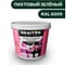 Краска ВД интерьерная моющаяся BRAITON paint BRAITON Премиум 6 кг, цвет Пихтовый зелёный, RAL 6009 kraskavdpremiumbraiton60096 1