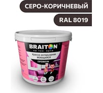 Краска ВД интерьерная моющаяся BRAITON paint BRAITON Премиум 6 кг, цвет Серо-коричневый, RAL 8019 kraskavdpremiumbraiton80196