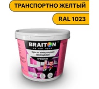 Краска ВД интерьерная моющаяся BRAITON paint BRAITON Премиум 6 кг, цвет Транспортно желтый, RAL 1023 kraskavdpremiumbraiton10236