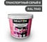 Краска ВД интерьерная моющаяся BRAITON paint BRAITON Премиум 7 кг, цвет Транспортный серый B, RAL 7043 kraskavdpremiumbraiton70437 1