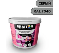 Краска ВД интерьерная моющаяся BRAITON paint BRAITON Премиум 7 кг, цвет Серый, RAL 7040 kraskavdpremiumbraiton70407
