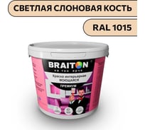 Краска ВД интерьерная моющаяся BRAITON paint BRAITON Премиум 7 кг, цвет Светлая Слоновая кость, RAL 1015 kraskavdpremiumbraiton10157