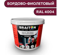 Краска ВД фасадная BRAITON paint BRAITON Премиум Сверхпрочная 1 кг, цвет Бордово-фиолетовый, RAL 4004 kraskavdfasadpremiumbraiton40041