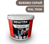 Краска ВД фасадная BRAITON paint BRAITON Премиум Сверхпрочная 1 кг, цвет Бежево-серый, RAL 7006 kraskavdfasadpremiumbraiton70061