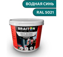 Краска ВД фасадная BRAITON paint BRAITON Премиум Сверхпрочная 1 кг, цвет Водная синь, RAL 5021 kraskavdfasadpremiumbraiton50211