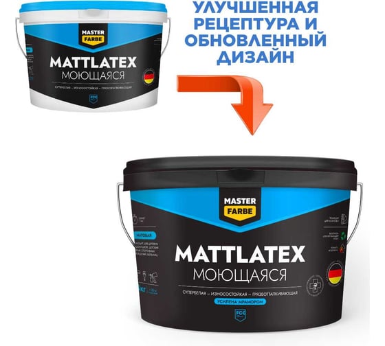Водно-дисперсионная краска MASTERFARBE Mattlatex (износостойкая; грязеотталкивающая; 14 кг) 4631159427446