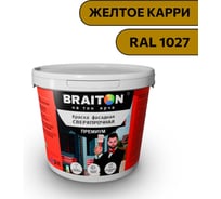 Краска ВД фасадная BRAITON paint BRAITON Премиум Сверхпрочная 1 кг, цвет Желтое карри, RAL 1027 kraskavdfasadpremiumbraiton10271