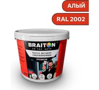 Краска ВД фасадная BRAITON paint BRAITON Премиум Сверхпрочная 1 кг, цвет Алый, RAL 2002 kraskavdfasadpremiumbraiton20021