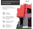 Краска ВД фасадная BRAITON paint BRAITON Премиум Сверхпрочная 12 кг, цвет Оранжево-коричневый, RAL 8023 kraskavdfasadpremiumbraiton802312 7