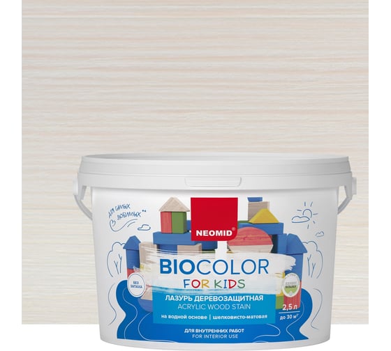 Лазурь Bio Color For Kids белый, 2,5 л Neomid Н-BCFK-2,5/белый