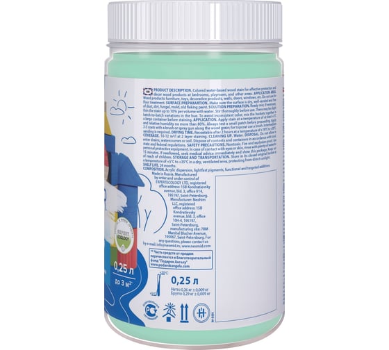 Лазурь Bio Color For Kids бирюзовый, 0,25 л Neomid Н-BCFK-0,25/бирюз