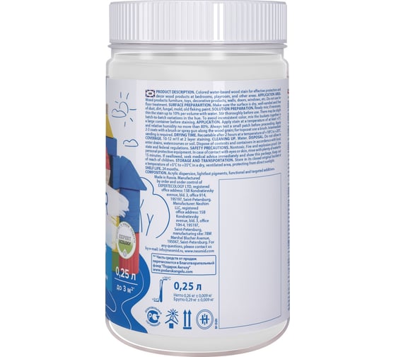 Лазурь Bio Color For Kids белый, 0,25 л Neomid Н-BCFK-0,25/белый