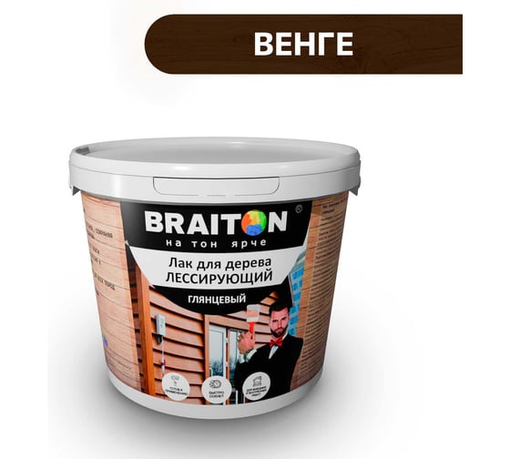 Лак лессирующий для дерева BRAITON paint BRAITON акриловый, глянцевый, 5 кг, цвет Венге ldglesbr25